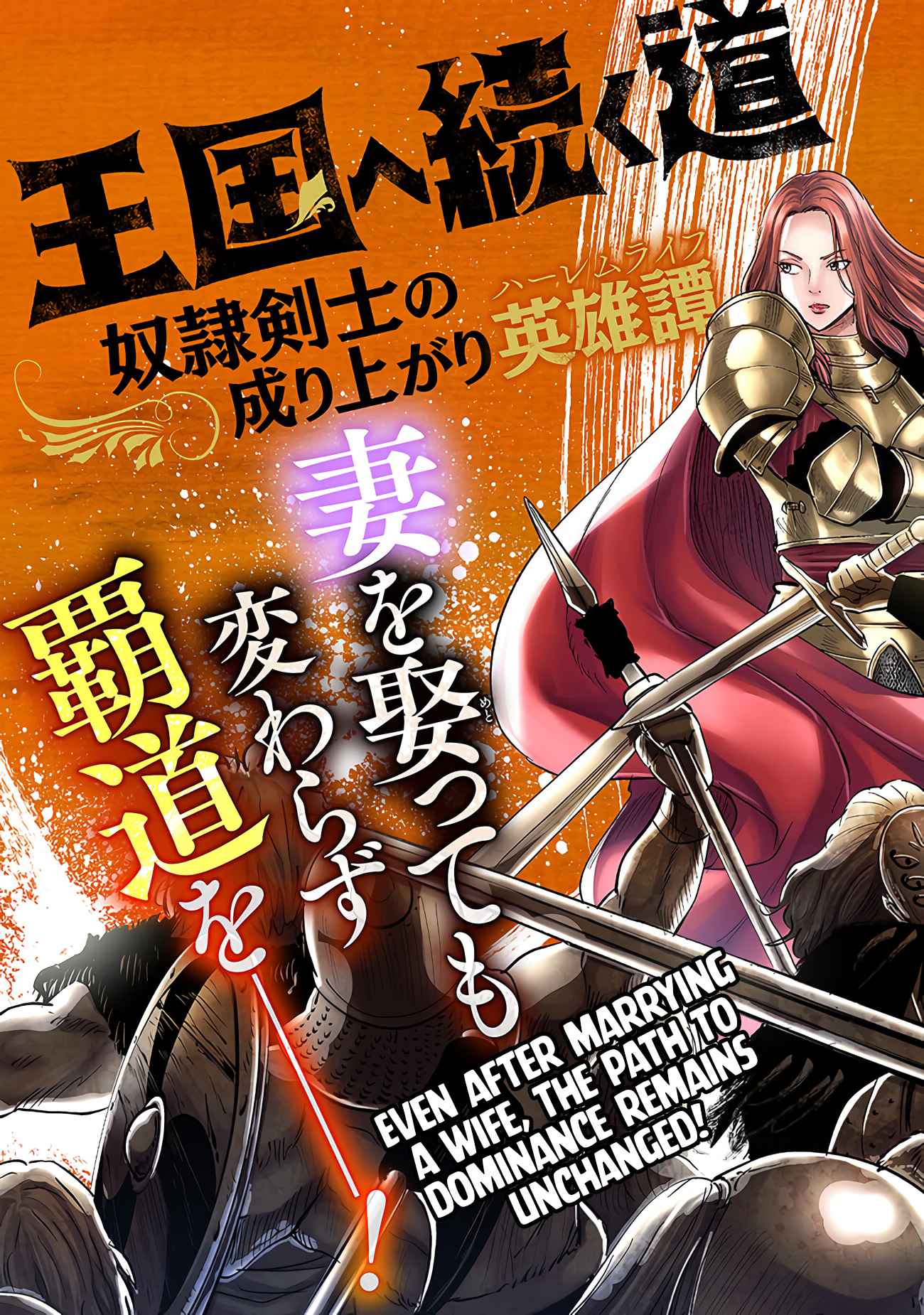Road to Kingdom Chapter 65 image 2