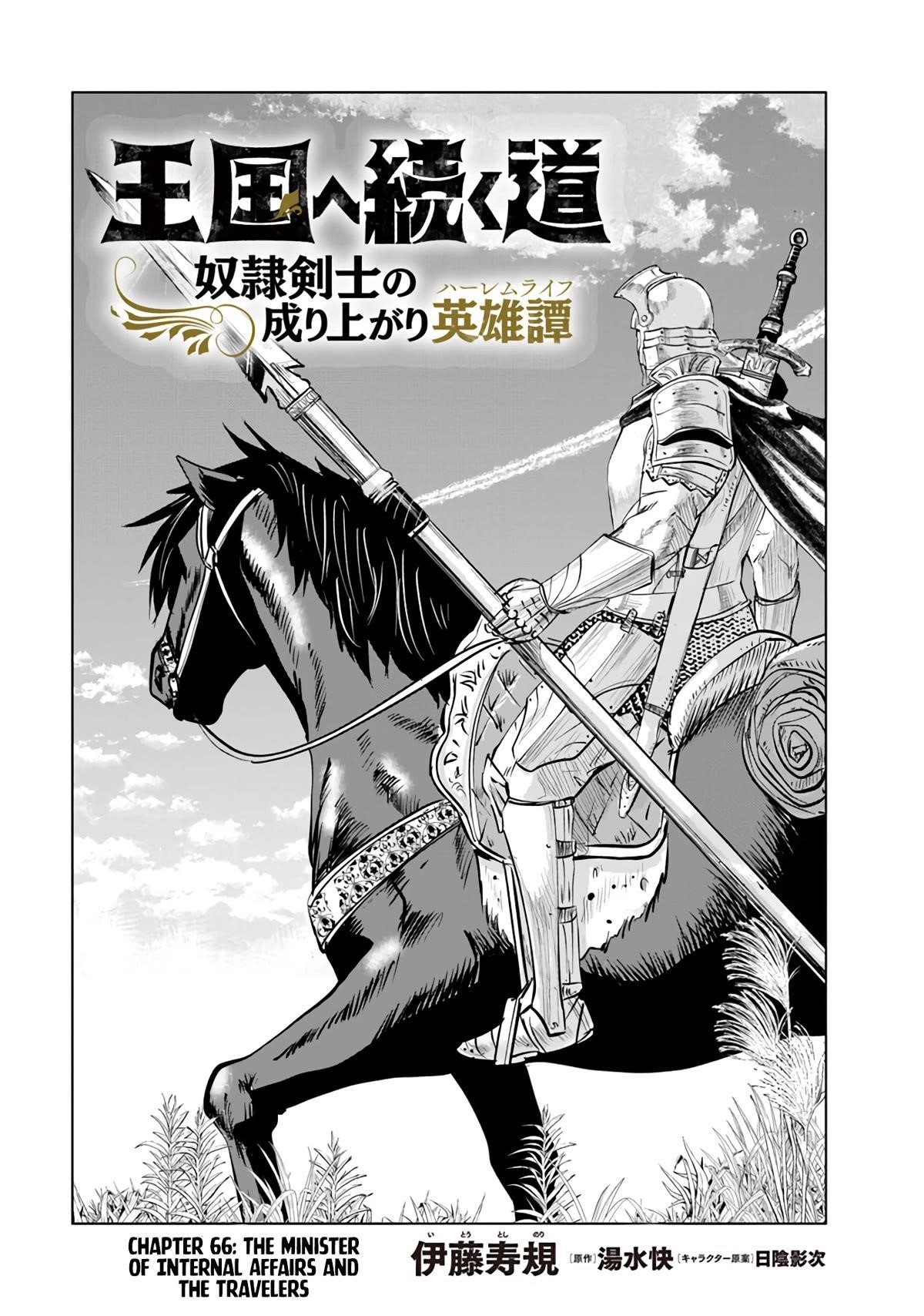 Road to Kingdom Chapter 66 image 0
