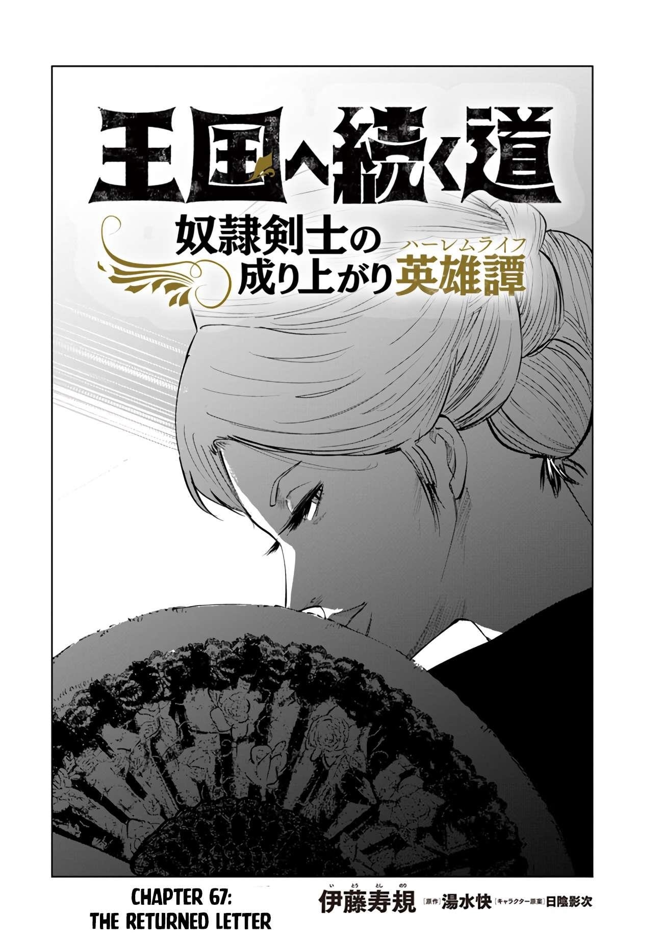 Road to Kingdom Chapter 67 image 0