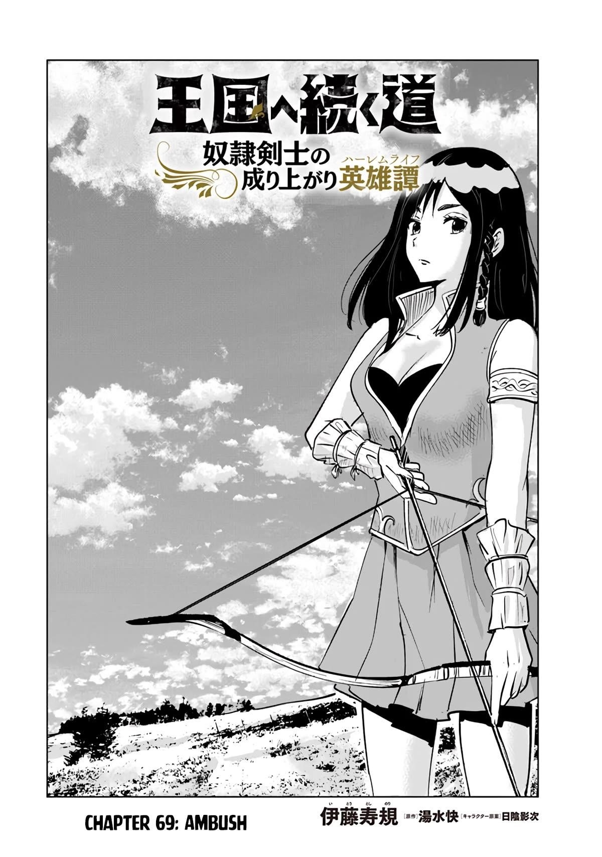Road to Kingdom Chapter 69 image 0