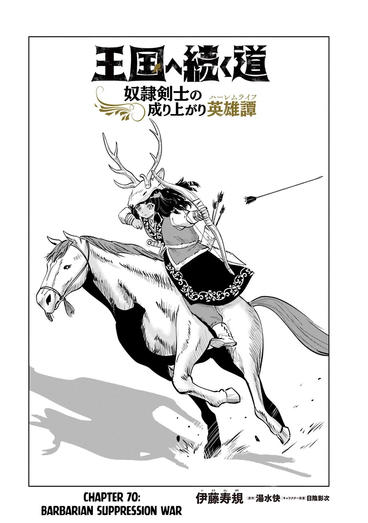 Road to Kingdom Chapter 70 image 0