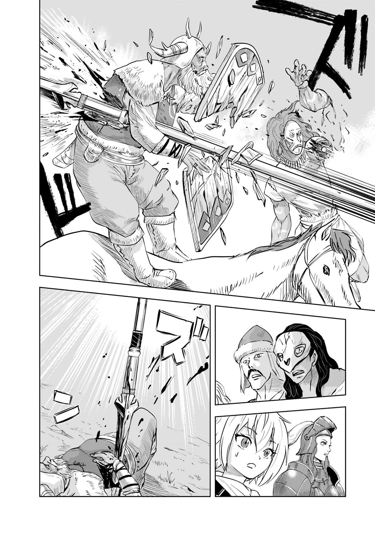 Road to Kingdom Chapter 70 image 15