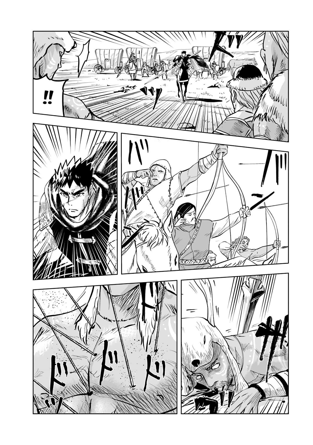 Road to Kingdom Chapter 70 image 3