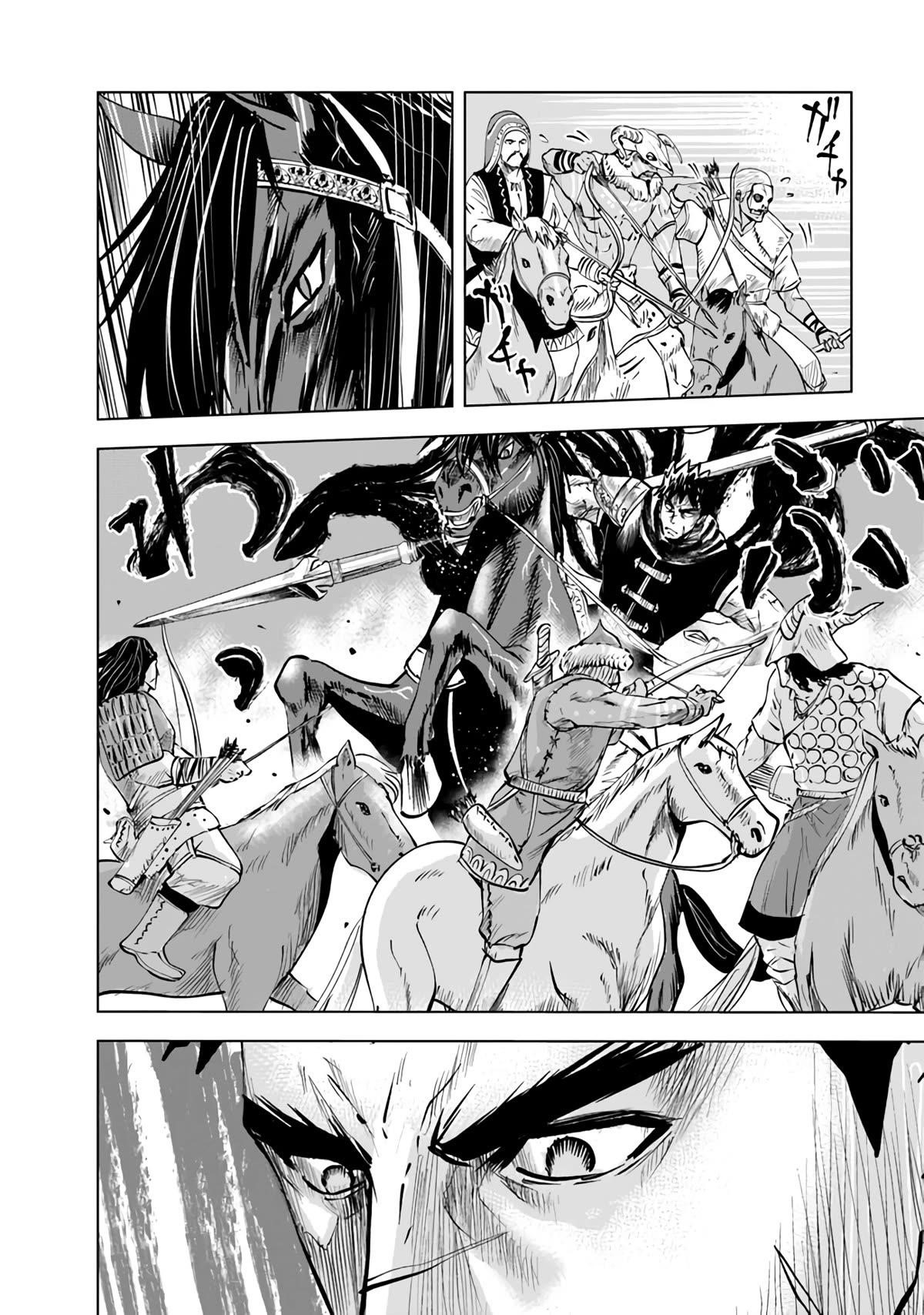 Road to Kingdom Chapter 70 image 5