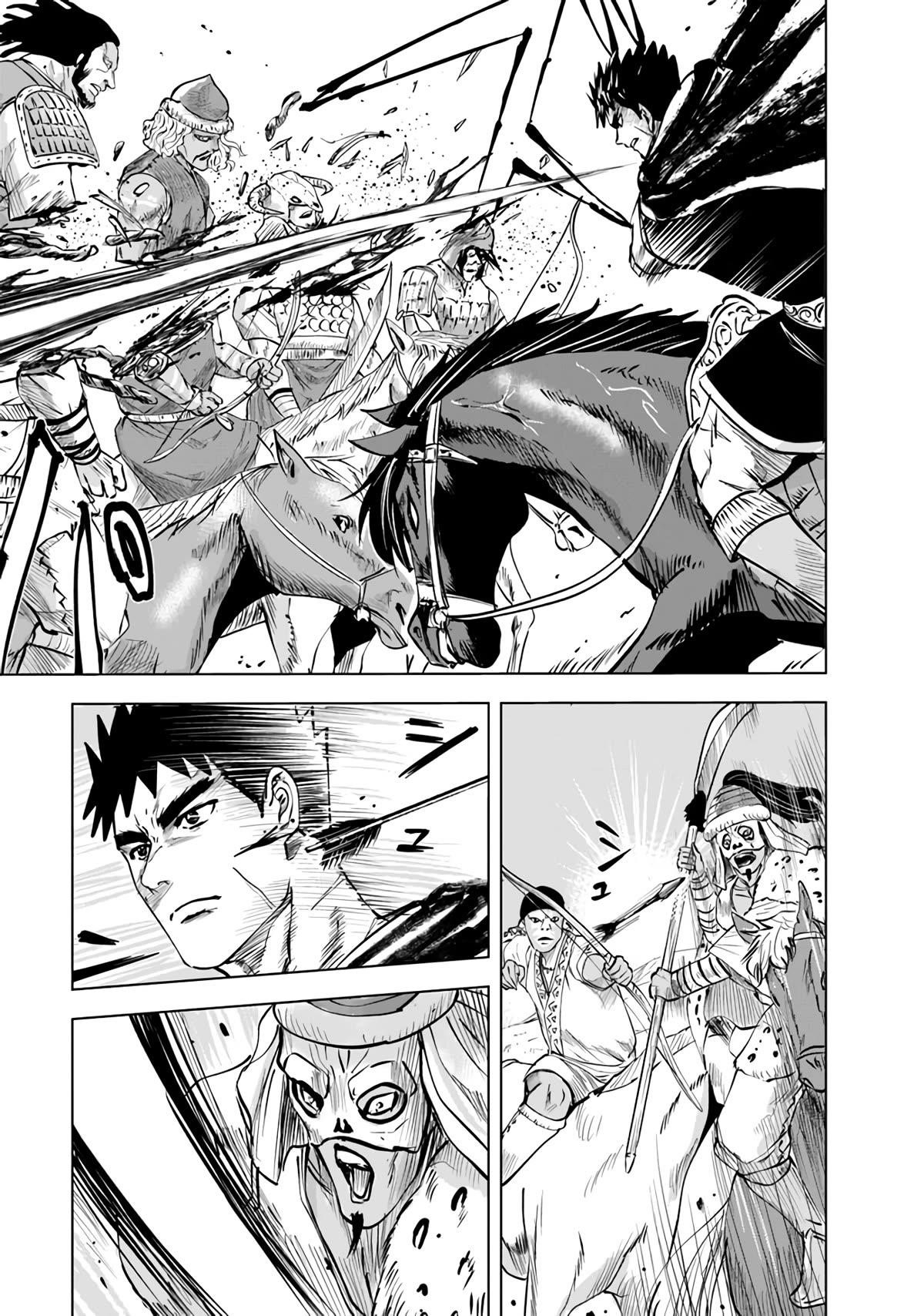 Road to Kingdom Chapter 70 image 6