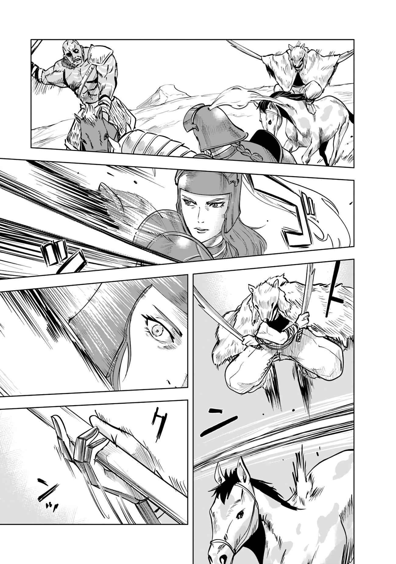 Road to Kingdom Chapter 73 image 14
