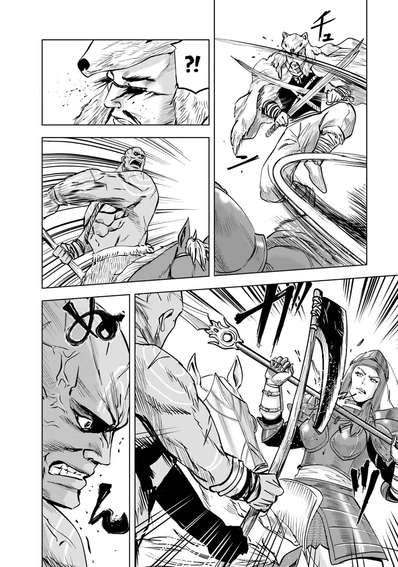 Road to Kingdom Chapter 73 image 15