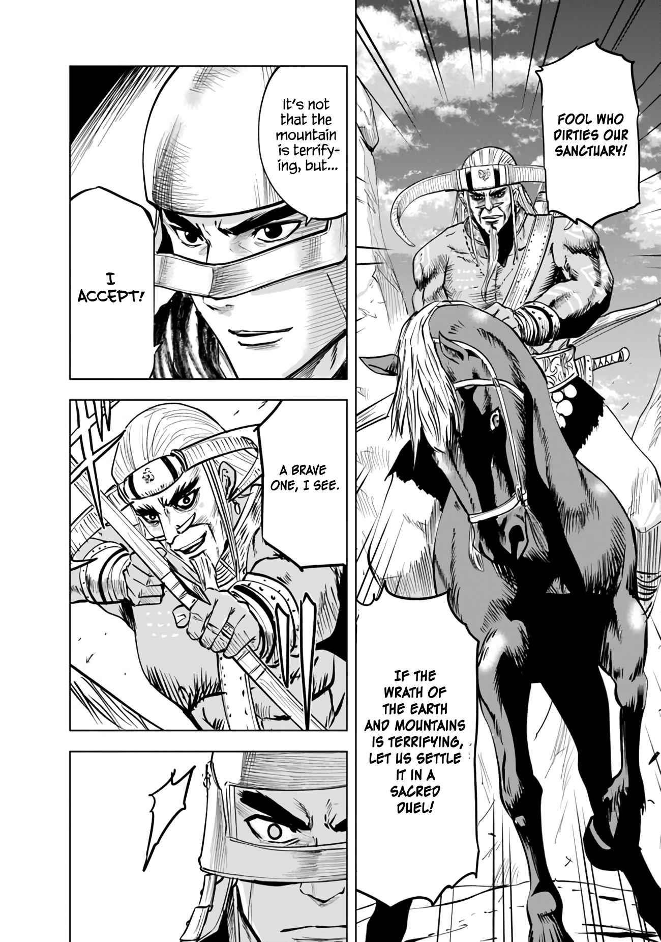 Road to Kingdom Chapter 74 image 1