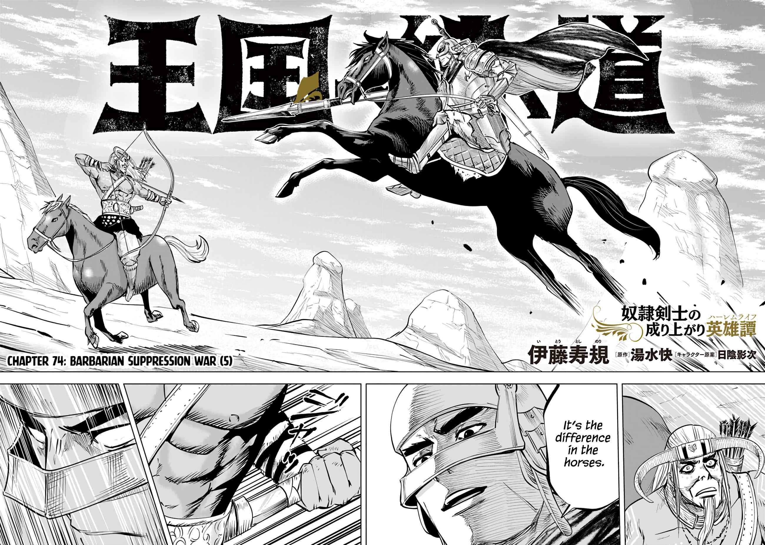 Road to Kingdom Chapter 74 image 5