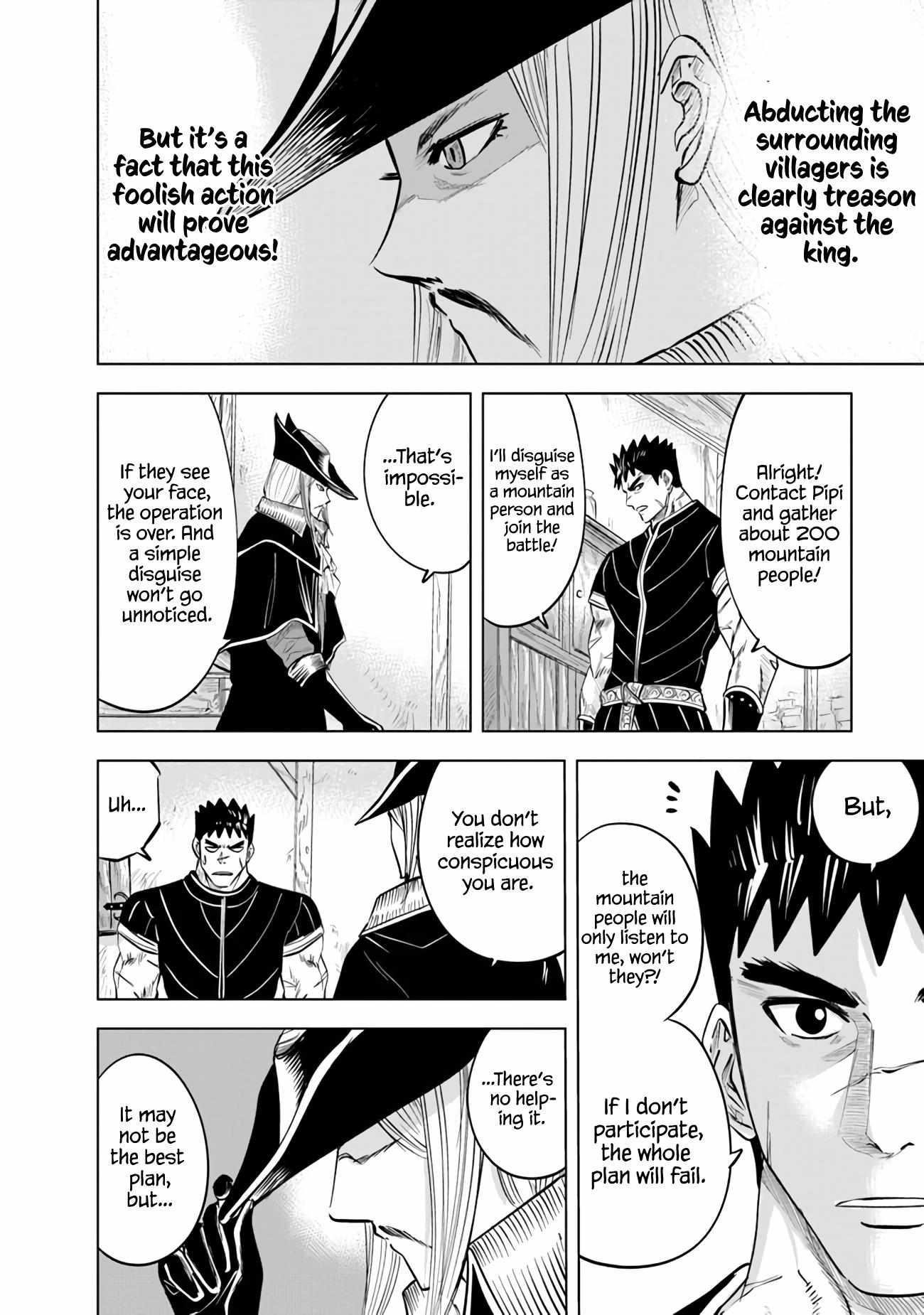 Road to Kingdom Chapter 77 image 3