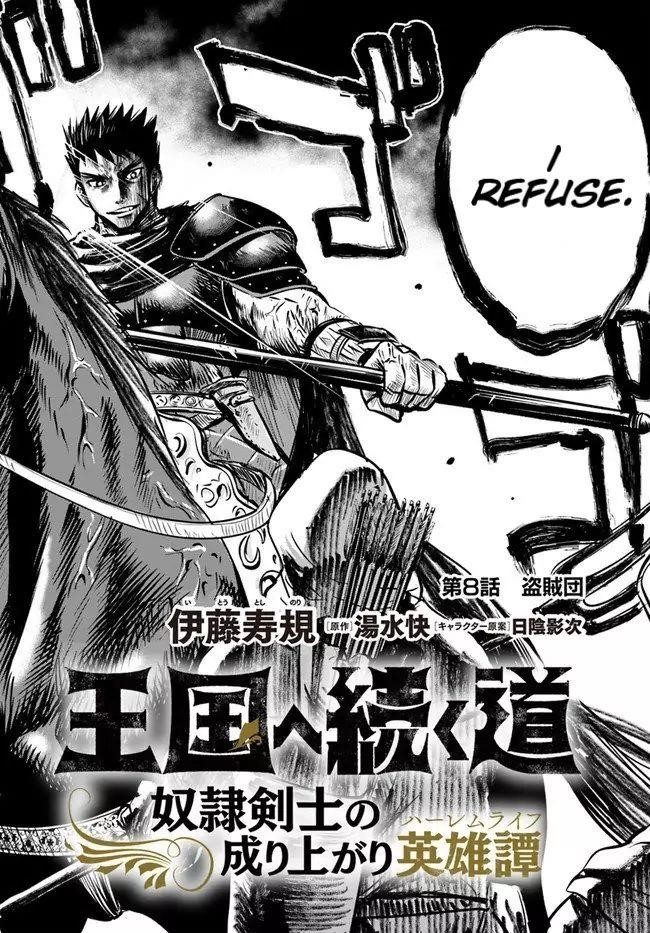Road to Kingdom Chapter 8.1 image 1