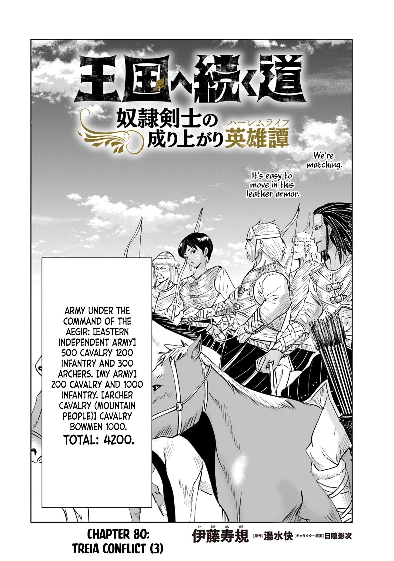 Road to Kingdom Chapter 80 image 0