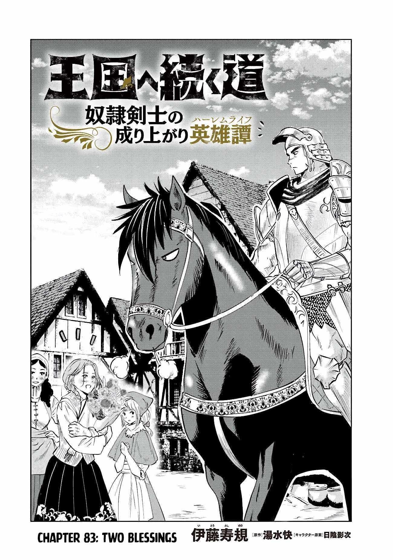 Road to Kingdom Chapter 83 image 2