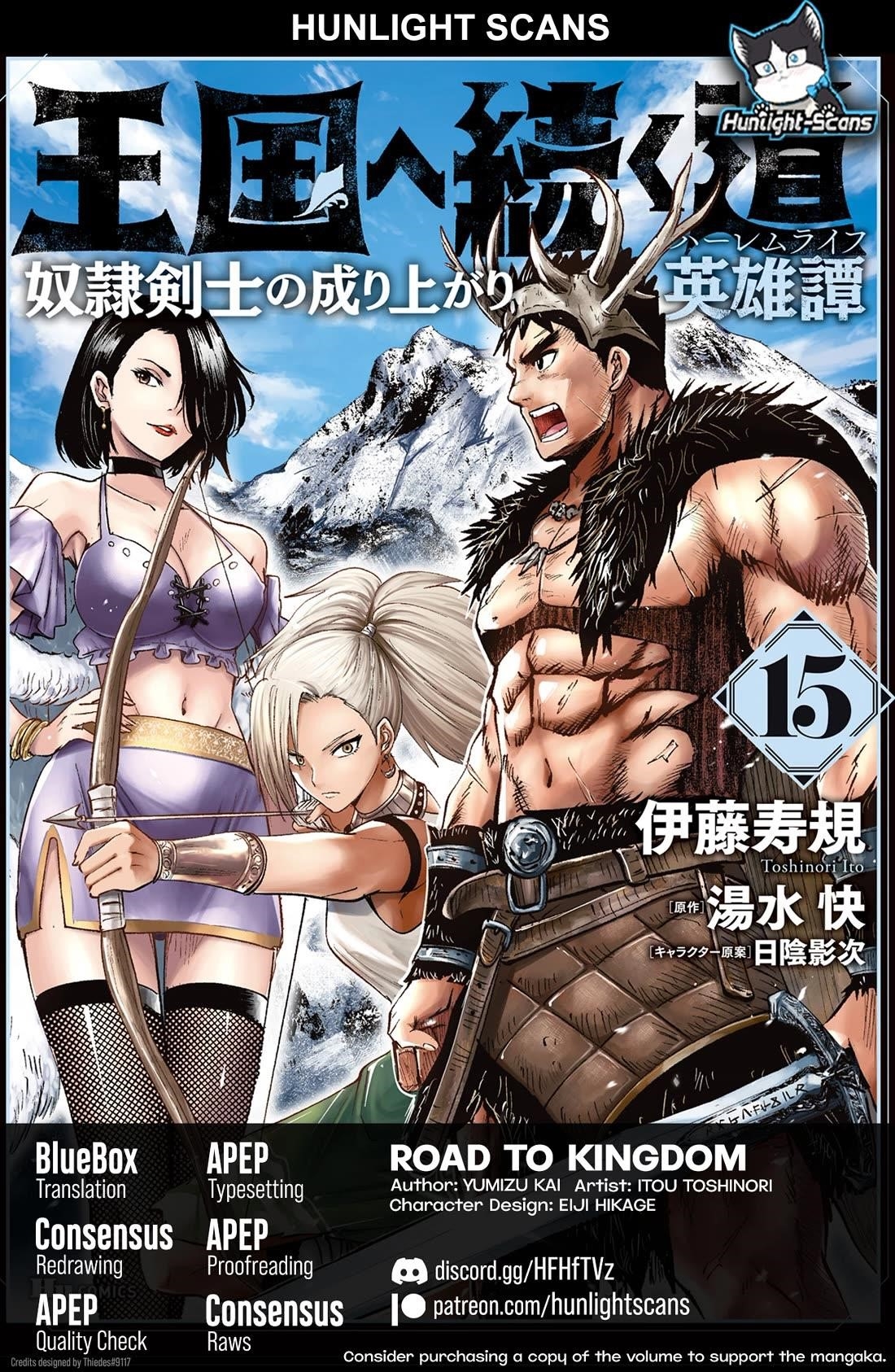 Road to Kingdom Chapter 85 image 0