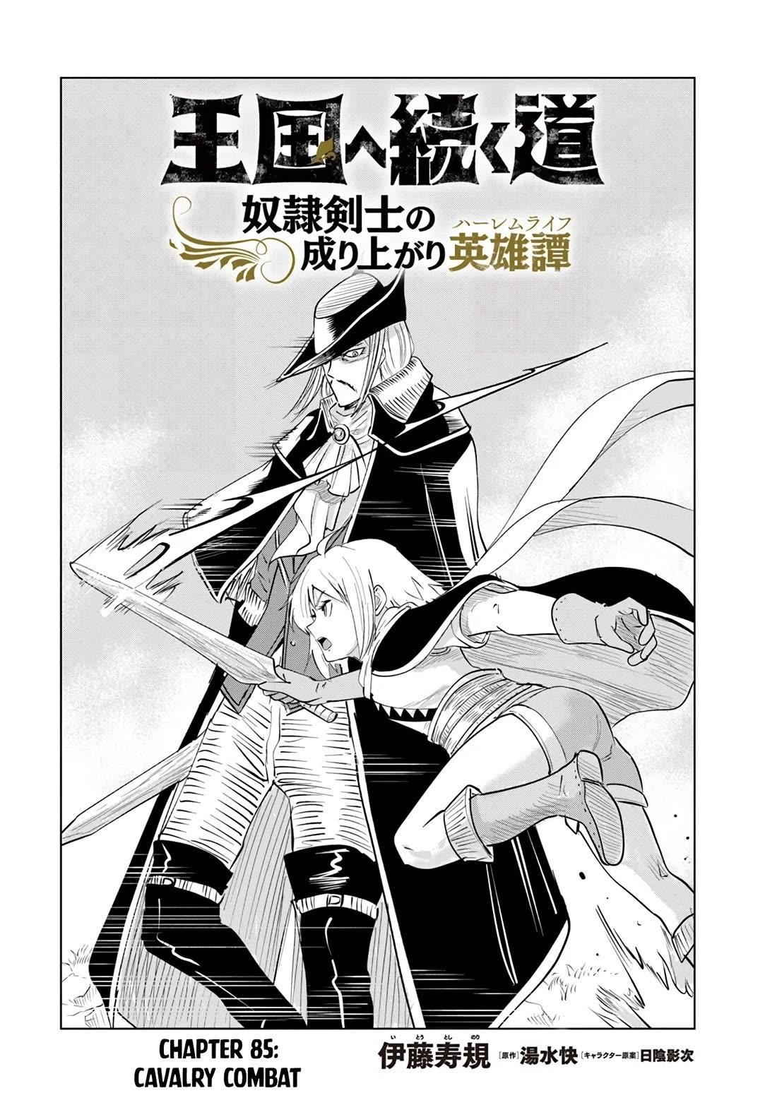 Road to Kingdom Chapter 85 image 1