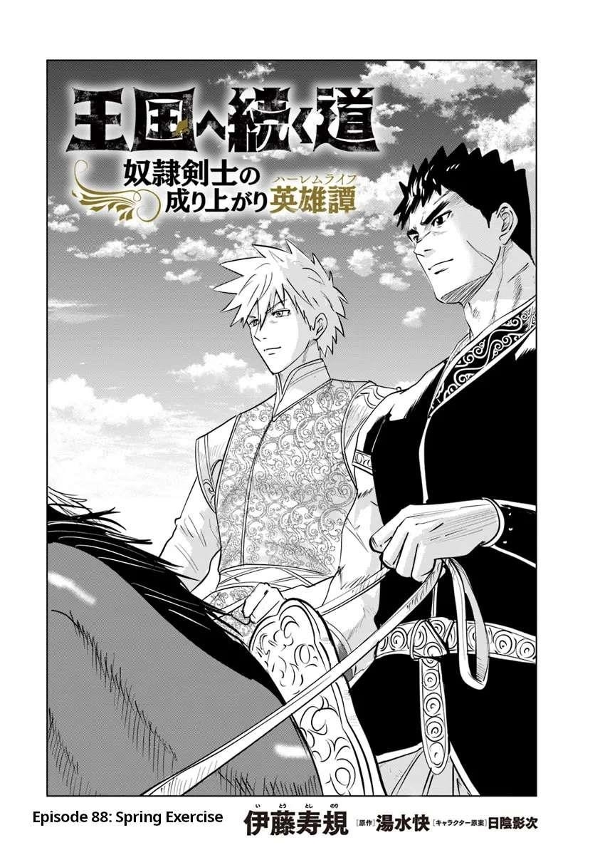Road to Kingdom Chapter 88 image 0