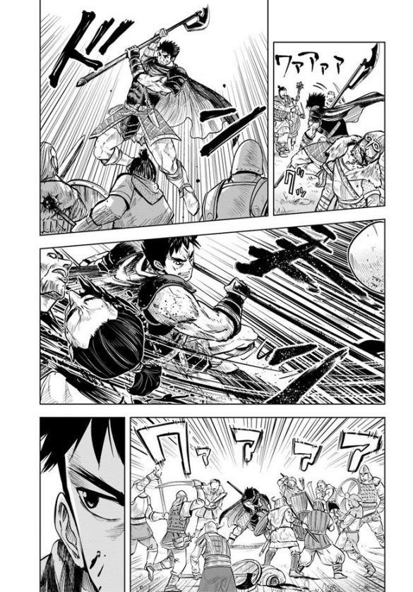 Road to Kingdom Chapter 9.2 image 15