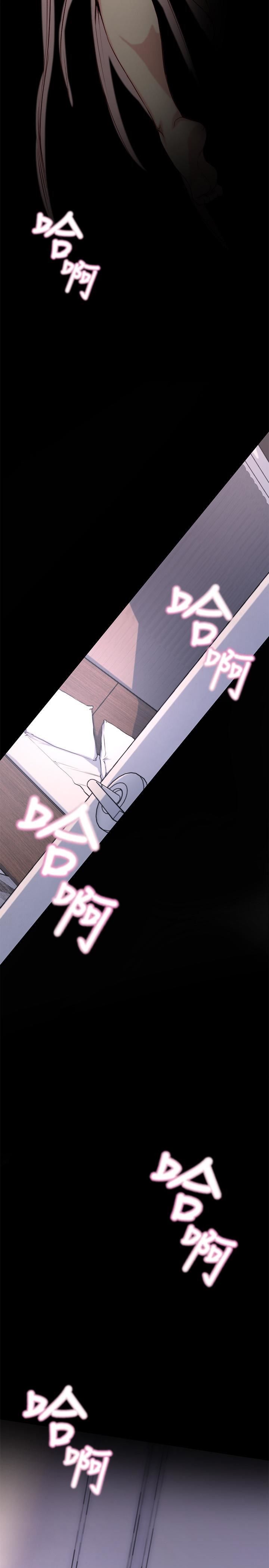 Sister In Law (Kim Jol Gu) Chapter 1 image 21