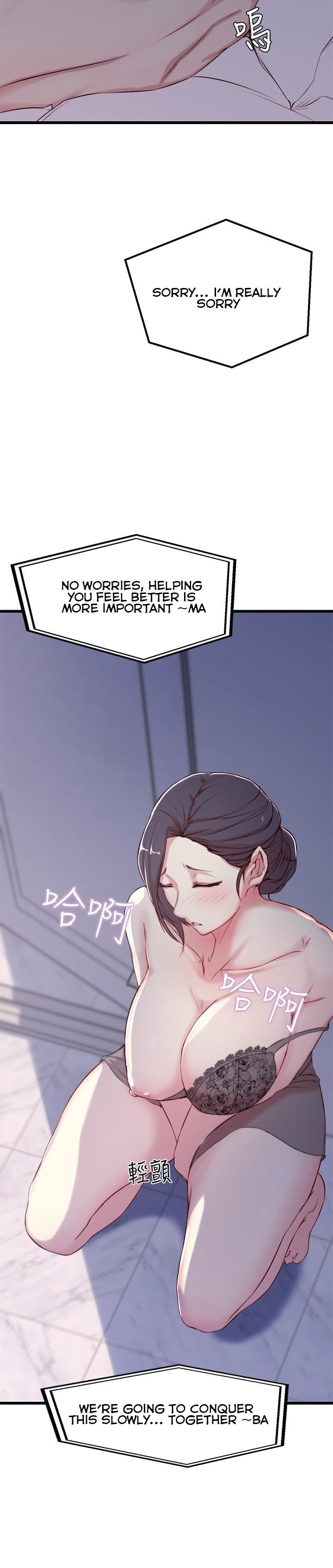 Sister In Law (Kim Jol Gu) Chapter 1 image 32