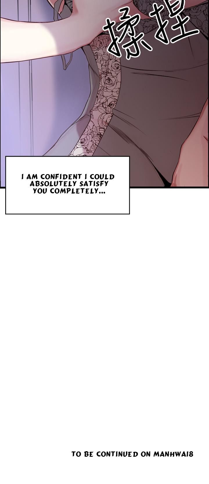 Sister In Law (Kim Jol Gu) Chapter 1 image 36