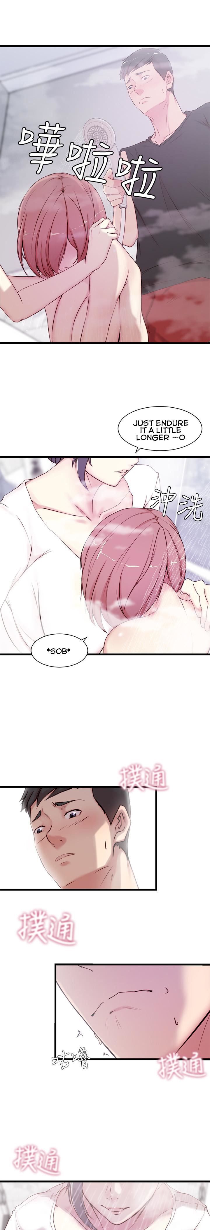 Sister In Law (Kim Jol Gu) Chapter 2 image 15