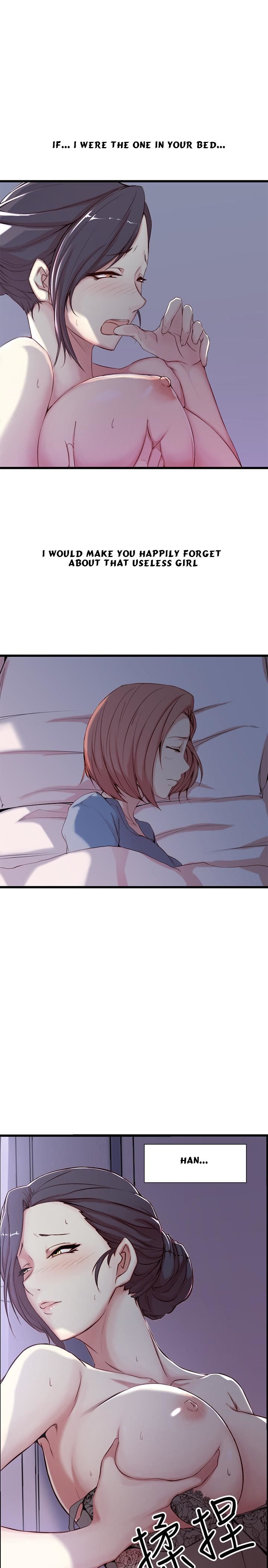Sister In Law (Kim Jol Gu) Chapter 2 image 1