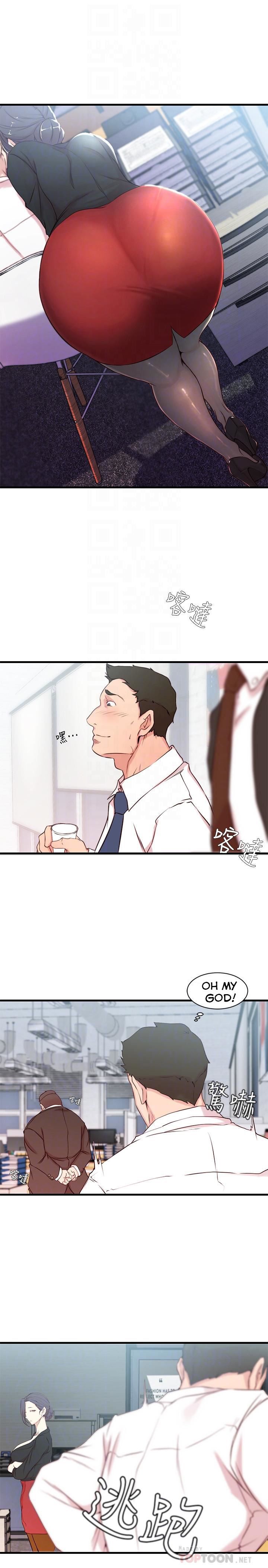 Sister In Law (Kim Jol Gu) Chapter 3 image 14