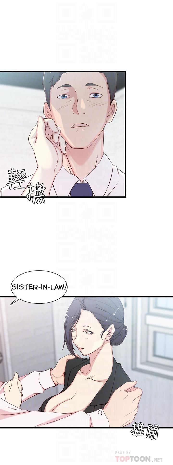 Sister In Law (Kim Jol Gu) Chapter 3 image 6