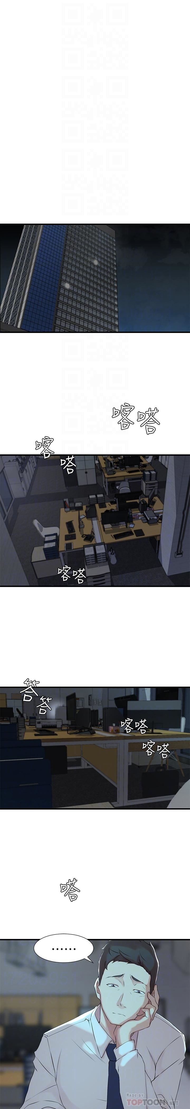 Sister In Law (Kim Jol Gu) Chapter 6 image 14