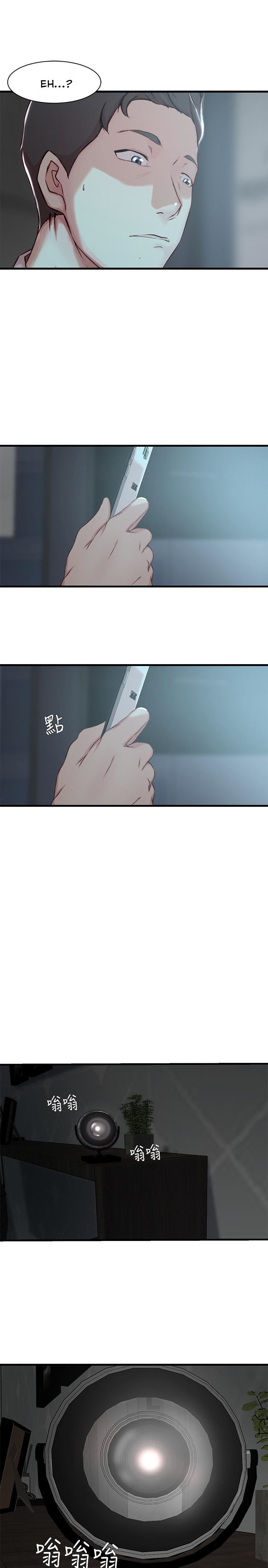 Sister In Law (Kim Jol Gu) Chapter 6 image 23