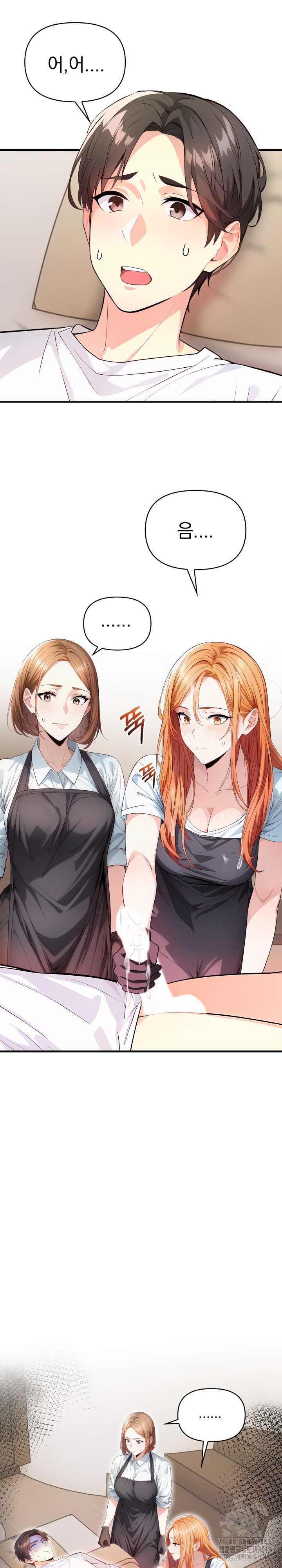 Big Breast Waxing Shop Managers Raw Chapter 1 image 1