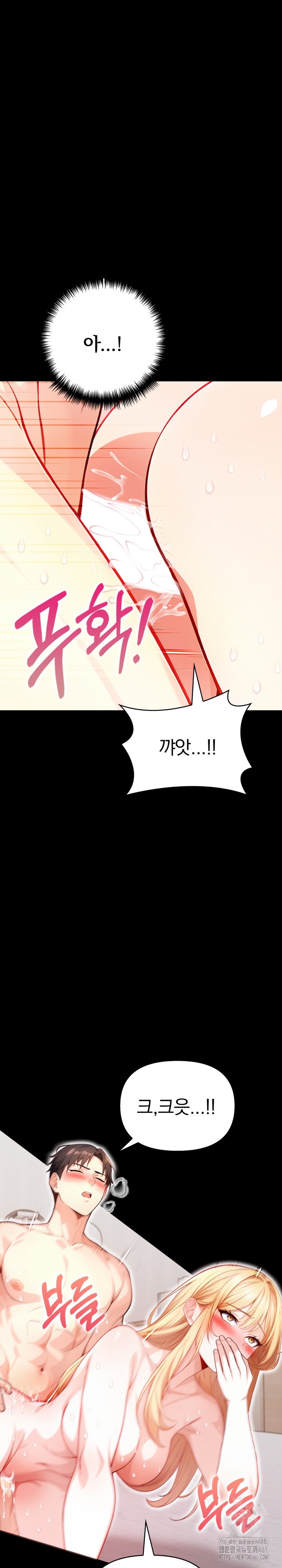 Big Breast Waxing Shop Managers Raw Chapter 1 image 21