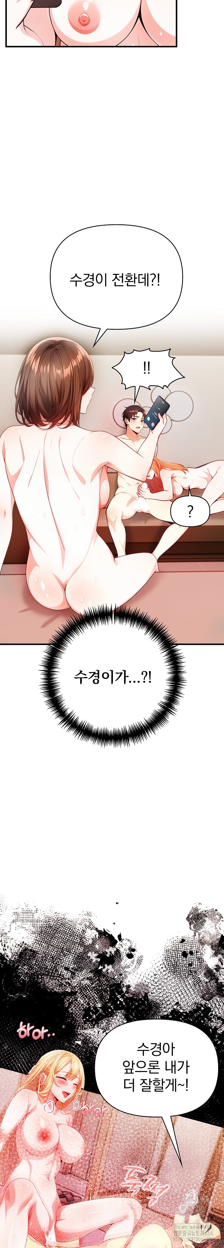 Big Breast Waxing Shop Managers Raw Chapter 10 image 31