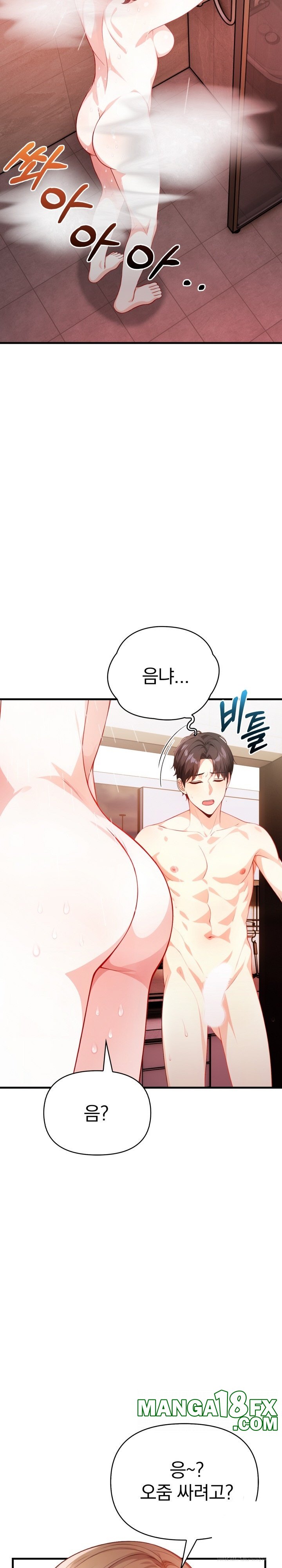 Big Breast Waxing Shop Managers Raw Chapter 11 image 29