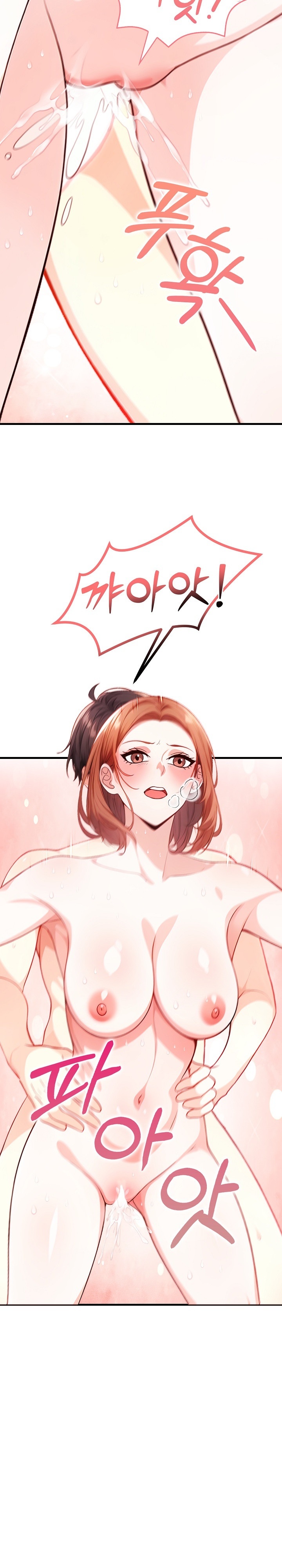 Big Breast Waxing Shop Managers Raw Chapter 12 image 9