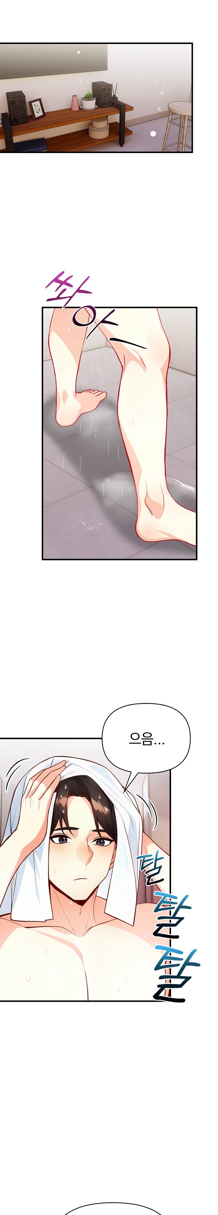 Big Breast Waxing Shop Managers Raw Chapter 12 image 12