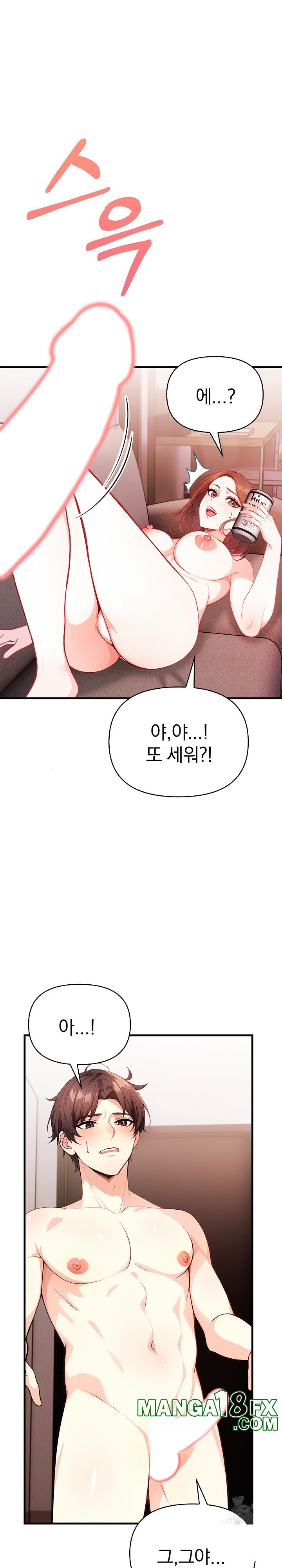 Big Breast Waxing Shop Managers Raw Chapter 12 image 14