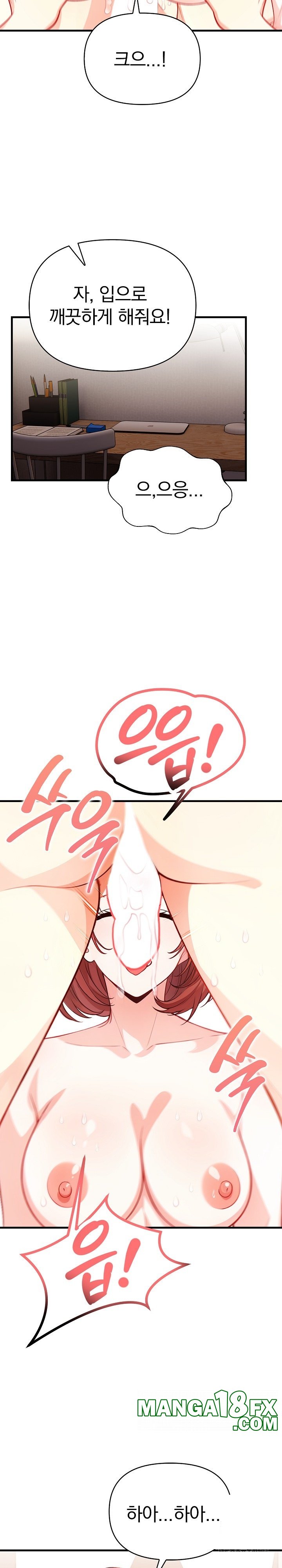 Big Breast Waxing Shop Managers Raw Chapter 12 image 29