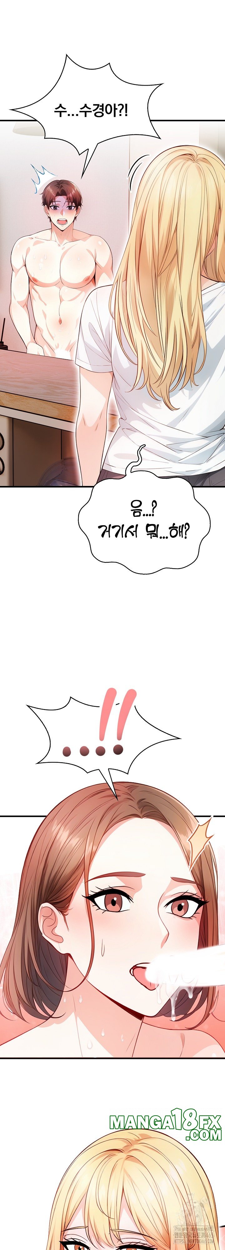 Big Breast Waxing Shop Managers Raw Chapter 12 image 33