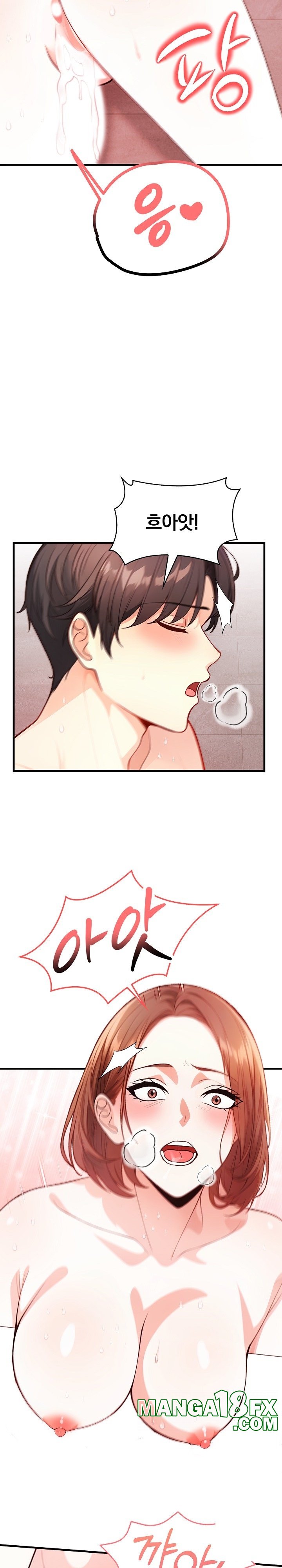 Big Breast Waxing Shop Managers Raw Chapter 12 image 8