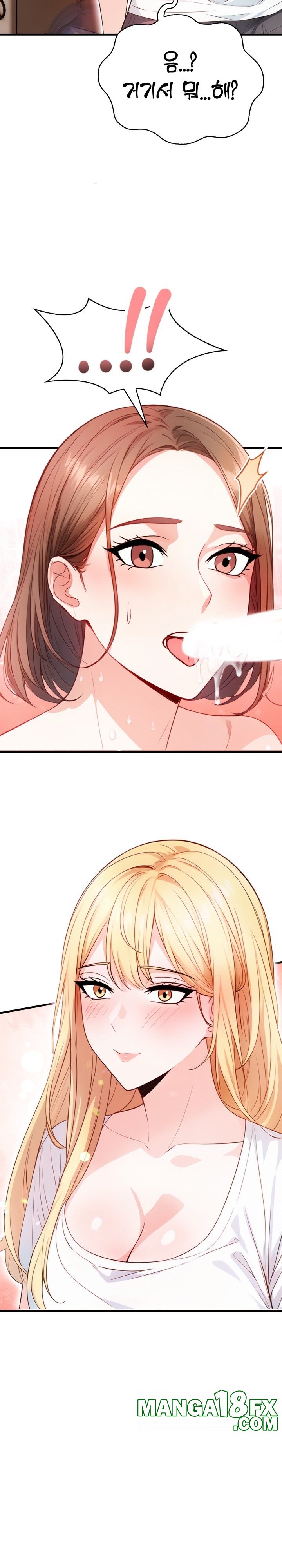 Big Breast Waxing Shop Managers Raw Chapter 13 image 1