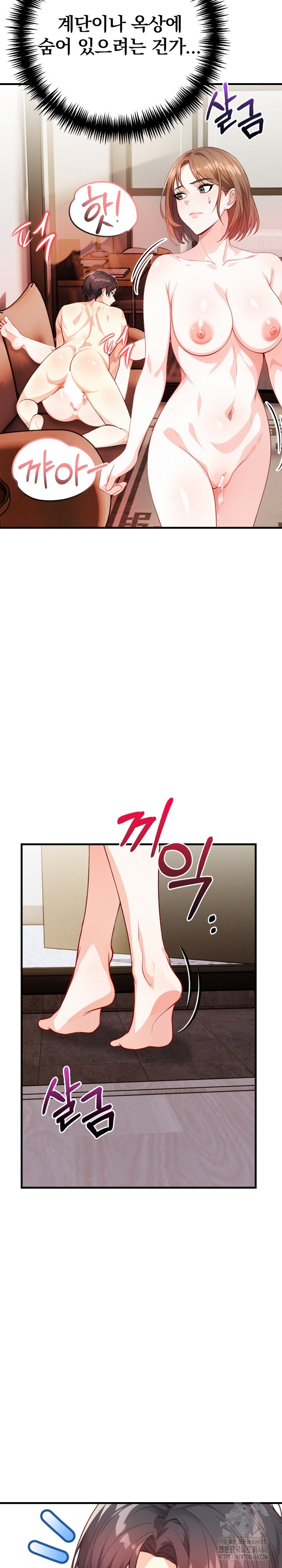 Big Breast Waxing Shop Managers Raw Chapter 13 image 23