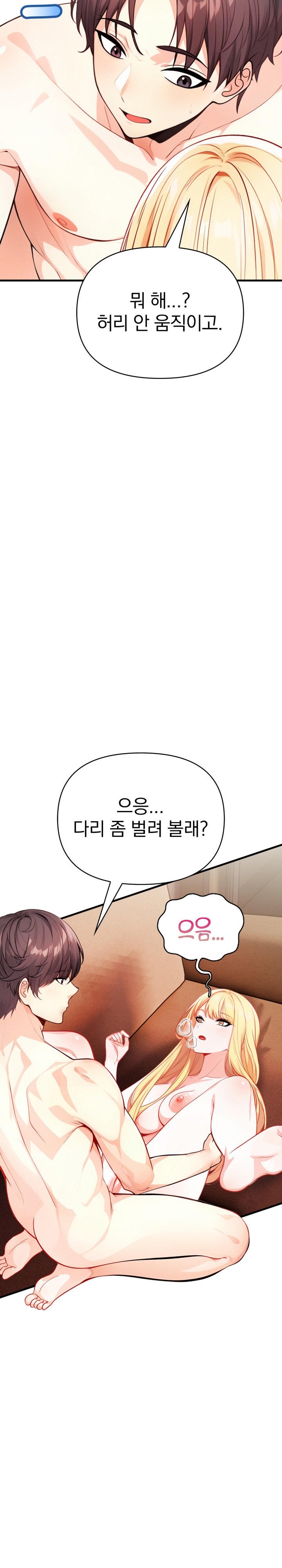 Big Breast Waxing Shop Managers Raw Chapter 13 image 24