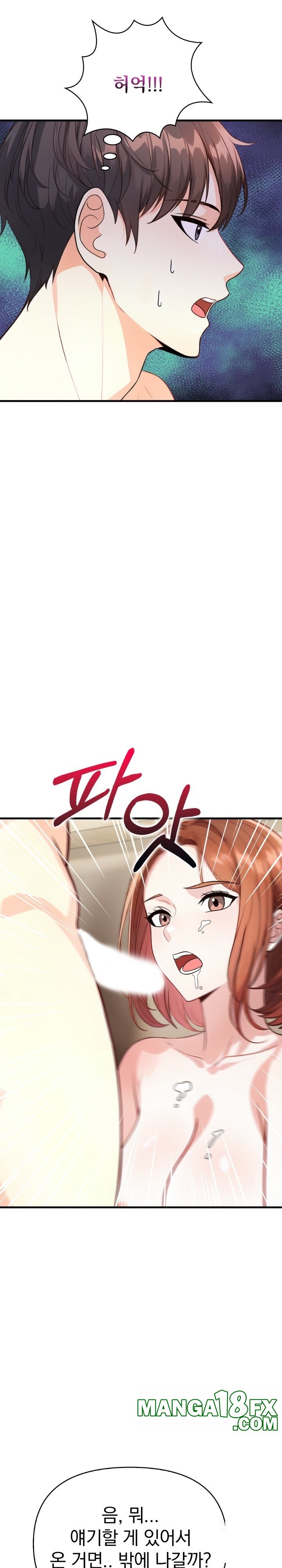 Big Breast Waxing Shop Managers Raw Chapter 13 image 5