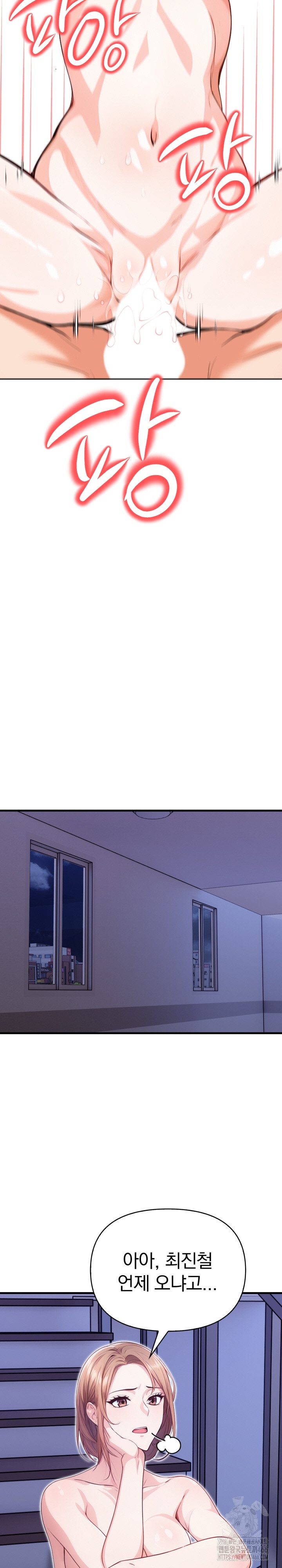 Big Breast Waxing Shop Managers Raw Chapter 14 image 9