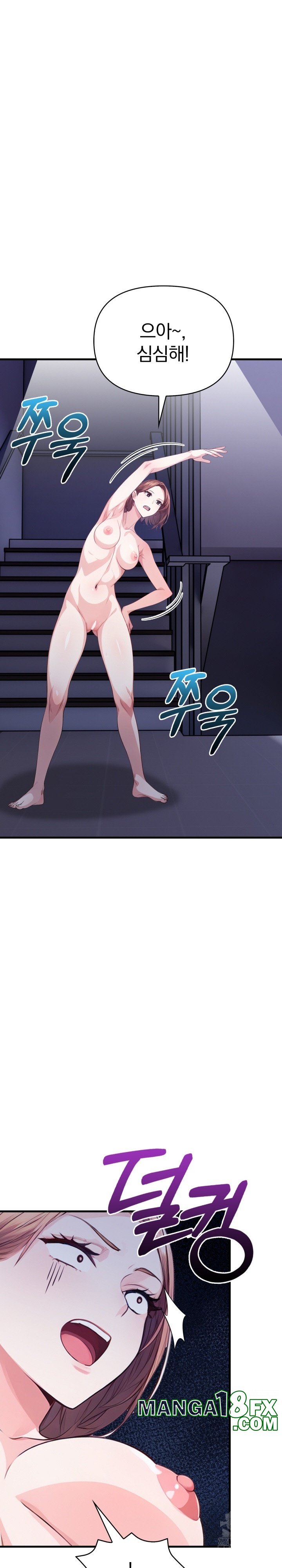 Big Breast Waxing Shop Managers Raw Chapter 14 image 17