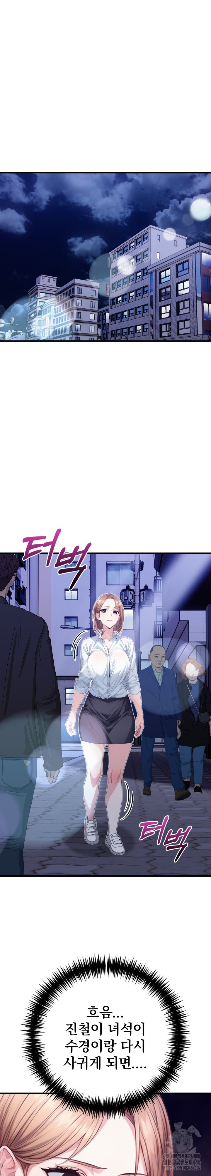 Big Breast Waxing Shop Managers Raw Chapter 14 image 22