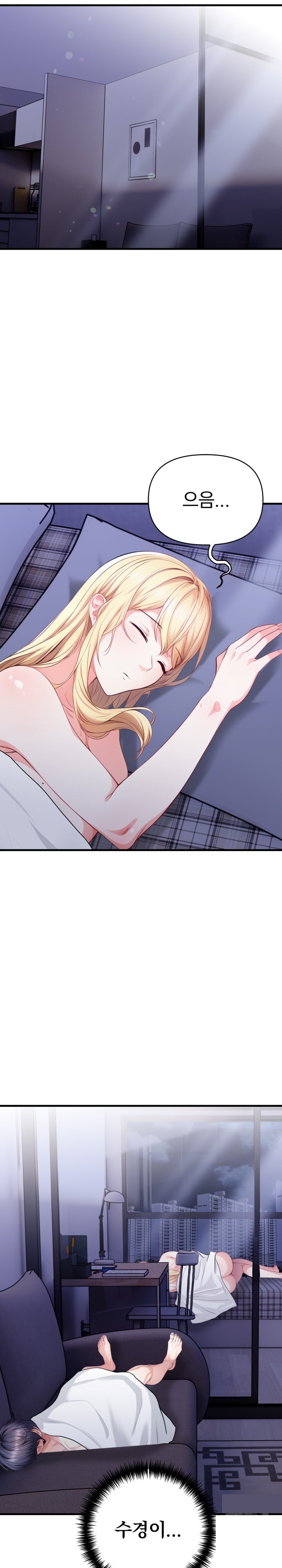 Big Breast Waxing Shop Managers Raw Chapter 14 image 24