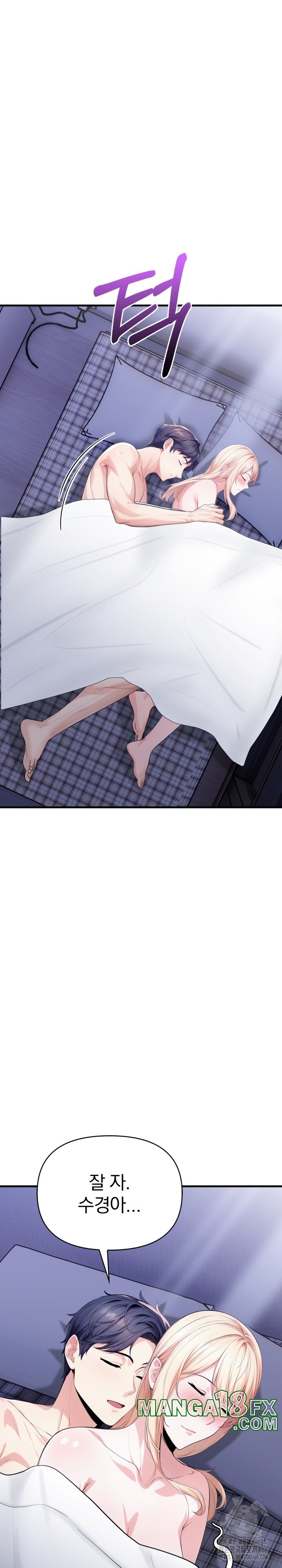 Big Breast Waxing Shop Managers Raw Chapter 14 image 28