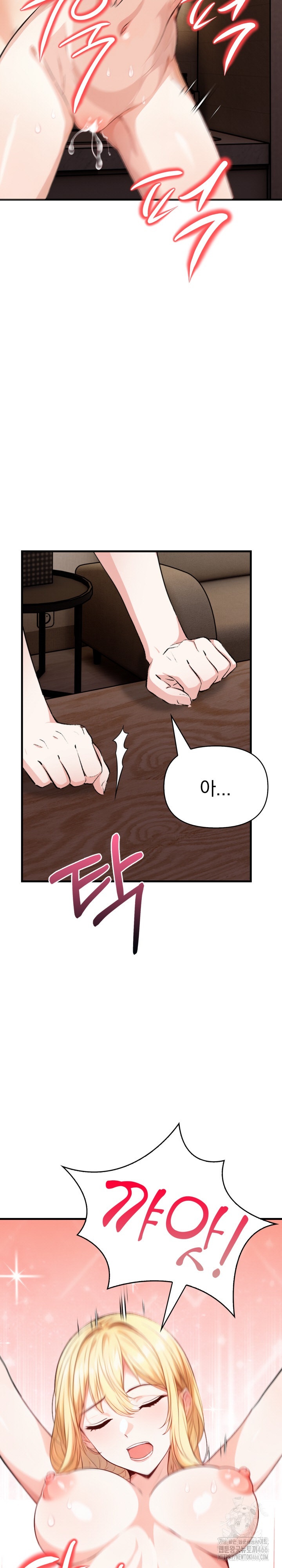 Big Breast Waxing Shop Managers Raw Chapter 14 image 8